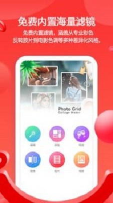 滤镜p图相机.jpg 滤镜p图相机.jpg