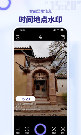 多多水印相机.png 多多水印相机.png