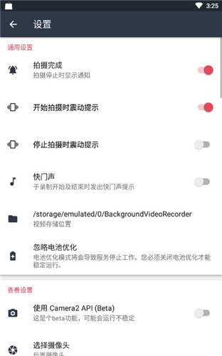 隐秘拍摄相机.jpg 隐秘拍摄相机.jpg