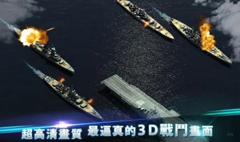 海战传奇1942.jpg 海战传奇1942.jpg