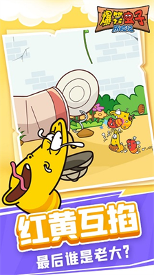 爆笑虫子历险记无限体力