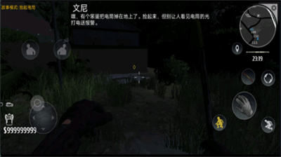 小偷模拟器无限金币.png 小偷模拟器无限金币.png