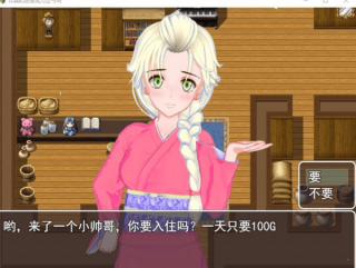 你真的愿意成为乞丐吗攻略版.png 你真的愿意成为乞丐吗攻略版.png