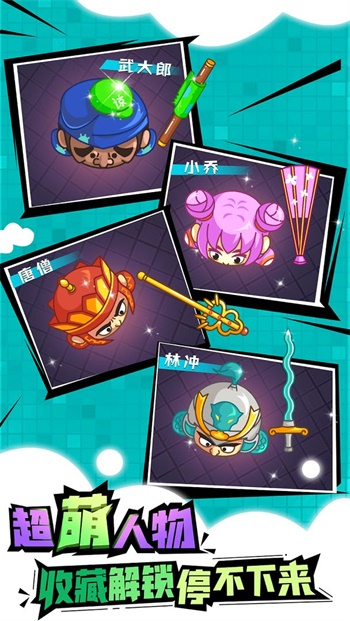 刀剑大作战内置MOD菜单