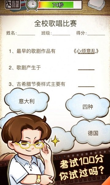 我的小学时光免广告.jpg 我的小学时光免广告.jpg