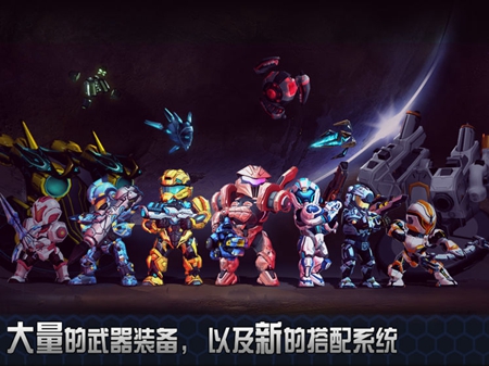 星际战争2初次反击内置菜单