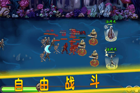 贤者之石起源无限钻石.png 贤者之石起源无限钻石.png