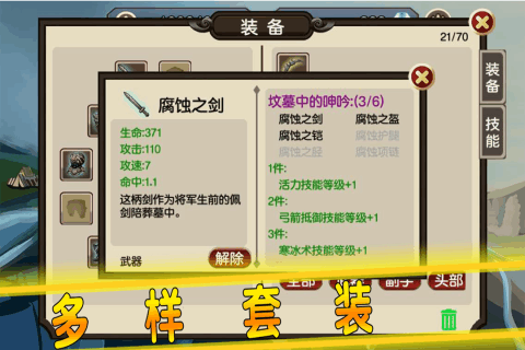 贤者之石起源无限钻石.png 贤者之石起源无限钻石.png