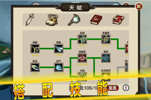 贤者之石起源无限钻石