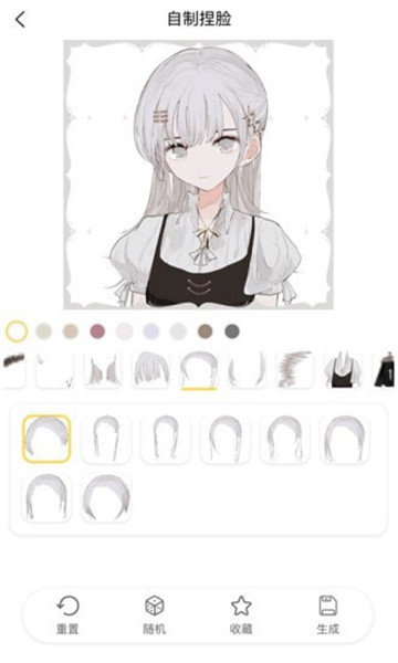 捏脸研究所无广告版.jpg 捏脸研究所无广告版.jpg