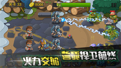 僵尸行动队2无限金币