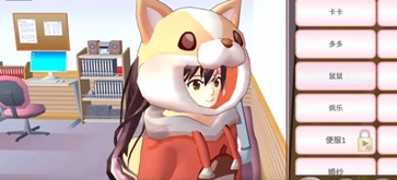 樱花校园模拟器纯净版