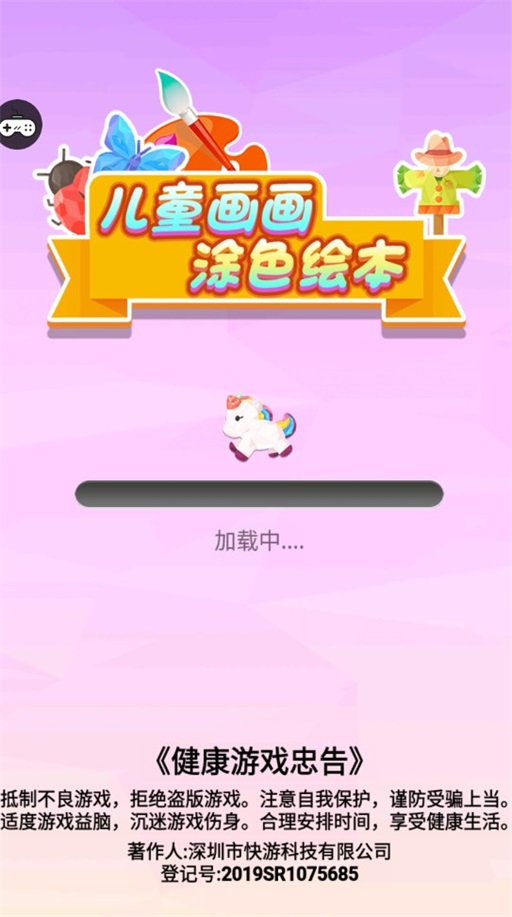 儿童画画涂色绘本.jpg 儿童画画涂色绘本.jpg