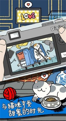 萌宠物语无限爱心版.jpg