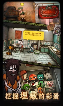 南瓜先生2免内购