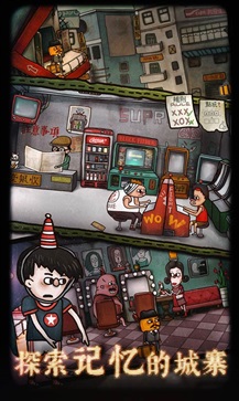 南瓜先生2免内购