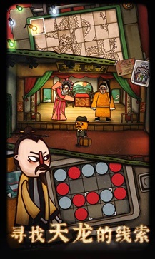 南瓜先生2免内购