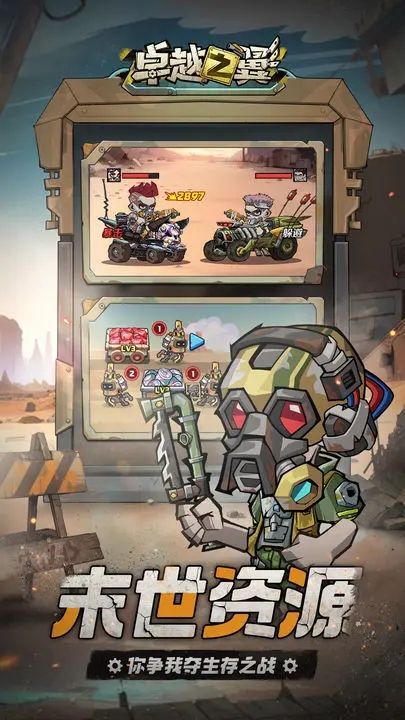 卓越之翼内置cd