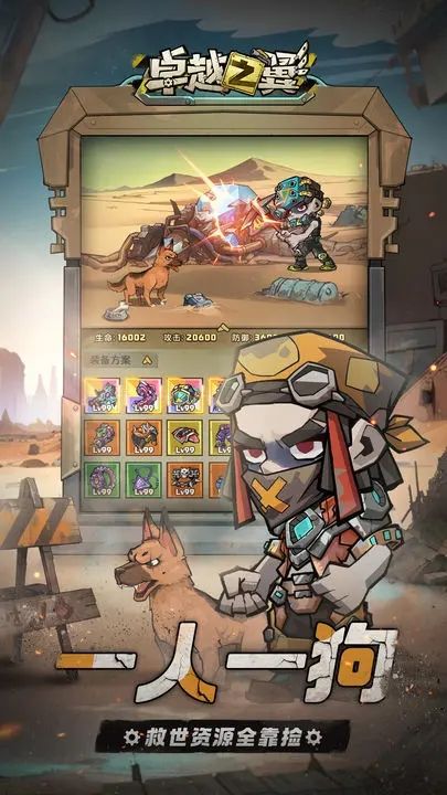 卓越之翼内置cd