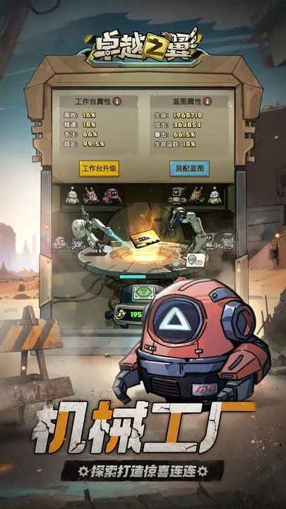 卓越之翼内置cd