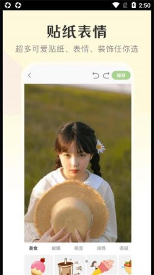 修图微美颜.jpg 修图微美颜.jpg