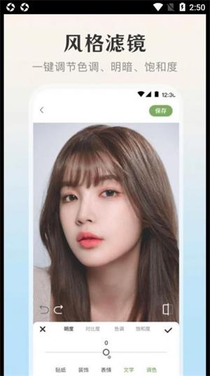 修图微美颜.jpg 修图微美颜.jpg