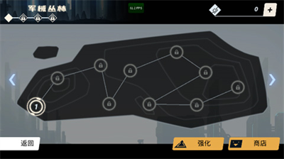 机甲先锋内置菜单.png 机甲先锋内置菜单.png