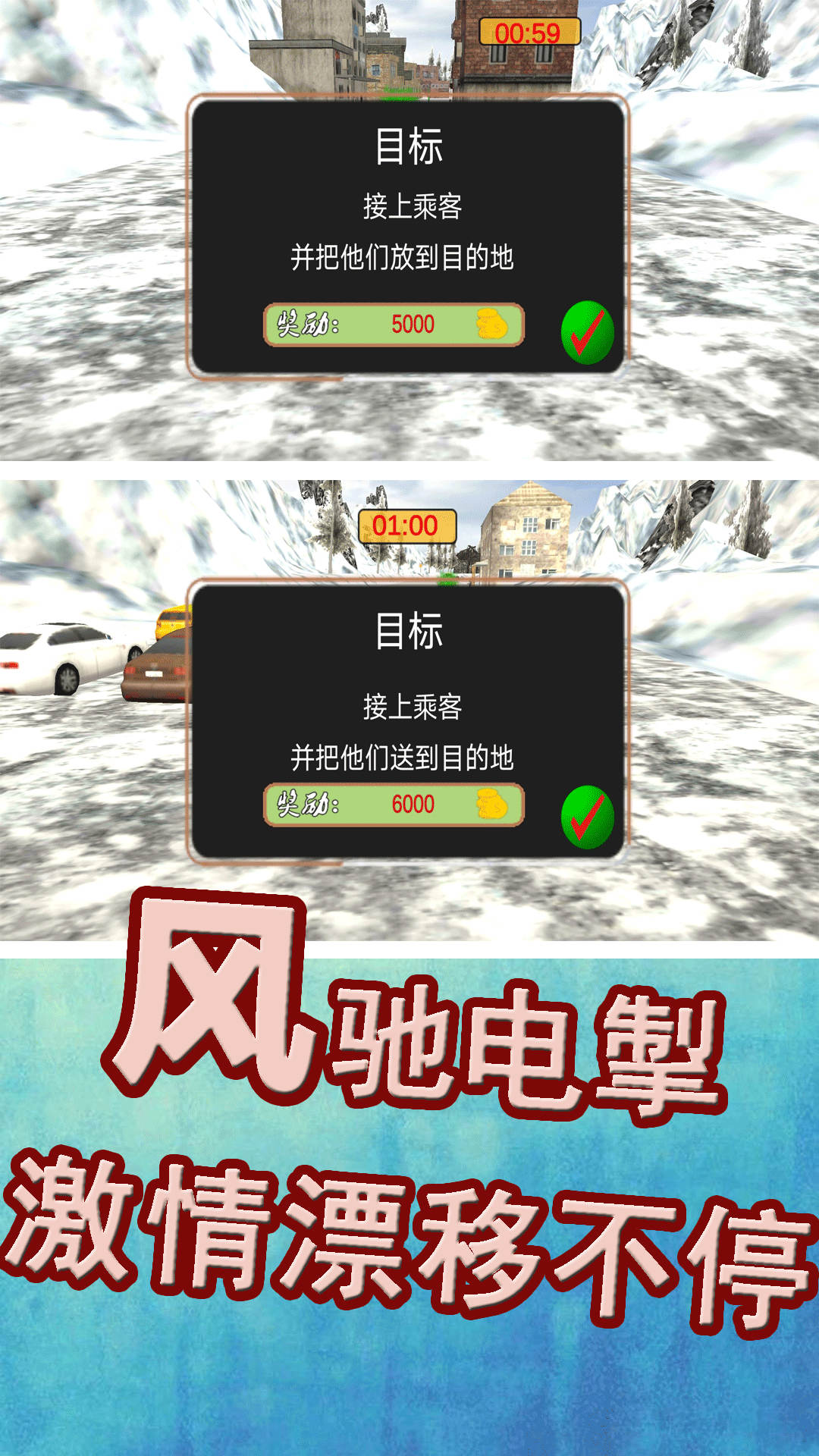 模拟赛车漂移 模拟赛车漂移