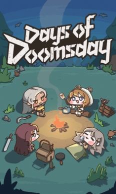 那场末世我们一起备战的姿态 那场末世我们一起备战的姿态