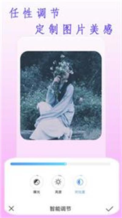 素颜相机.jpg 素颜相机.jpg