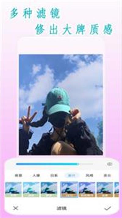 素颜相机.jpg 素颜相机.jpg