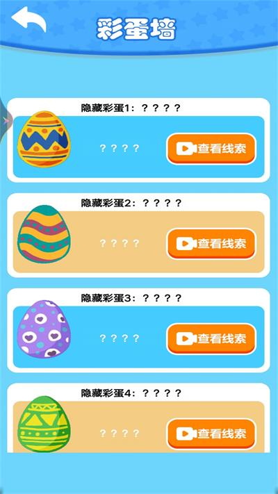 海钓大亨无限内购