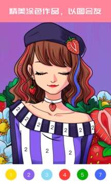 大家来涂色.jpg 大家来涂色.jpg