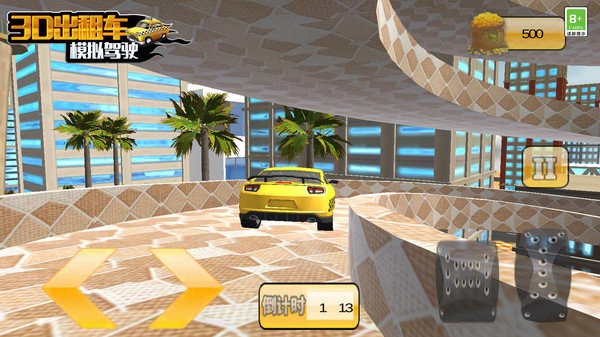 3d出租车模拟.jpg 3d出租车模拟.jpg