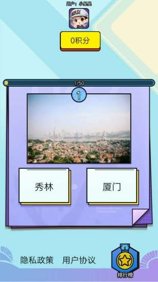 在家看世界正式版.jpg 在家看世界正式版.jpg