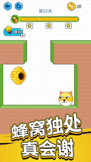 画线救救狗头肿么了.jpg 画线救救狗头肿么了.jpg