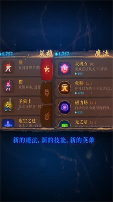 暗黑斩英魂中文版.png 暗黑斩英魂中文版.png