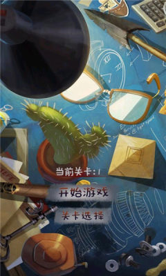 神墓惊魂内置菜单