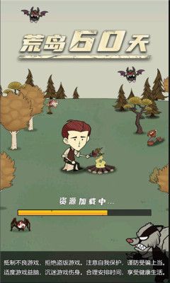 荒岛60天内置mod菜单.jpg 荒岛60天内置mod菜单.jpg