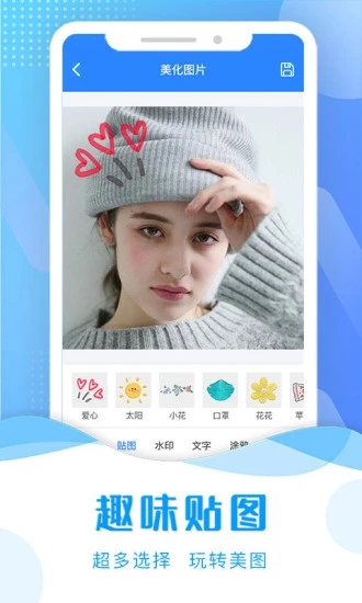 截图助手.jpg 截图助手.jpg