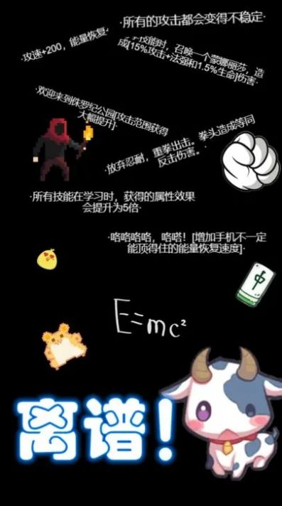 弹幕西游防御小帅拿头撞我.jpg 弹幕西游防御小帅拿头撞我.jpg