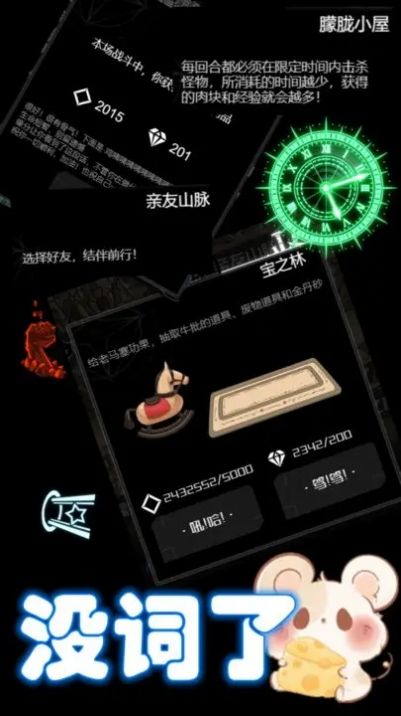 弹幕西游防御小帅拿头撞我.jpg 弹幕西游防御小帅拿头撞我.jpg