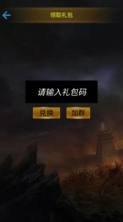 重生三国我欲修仙内置菜单