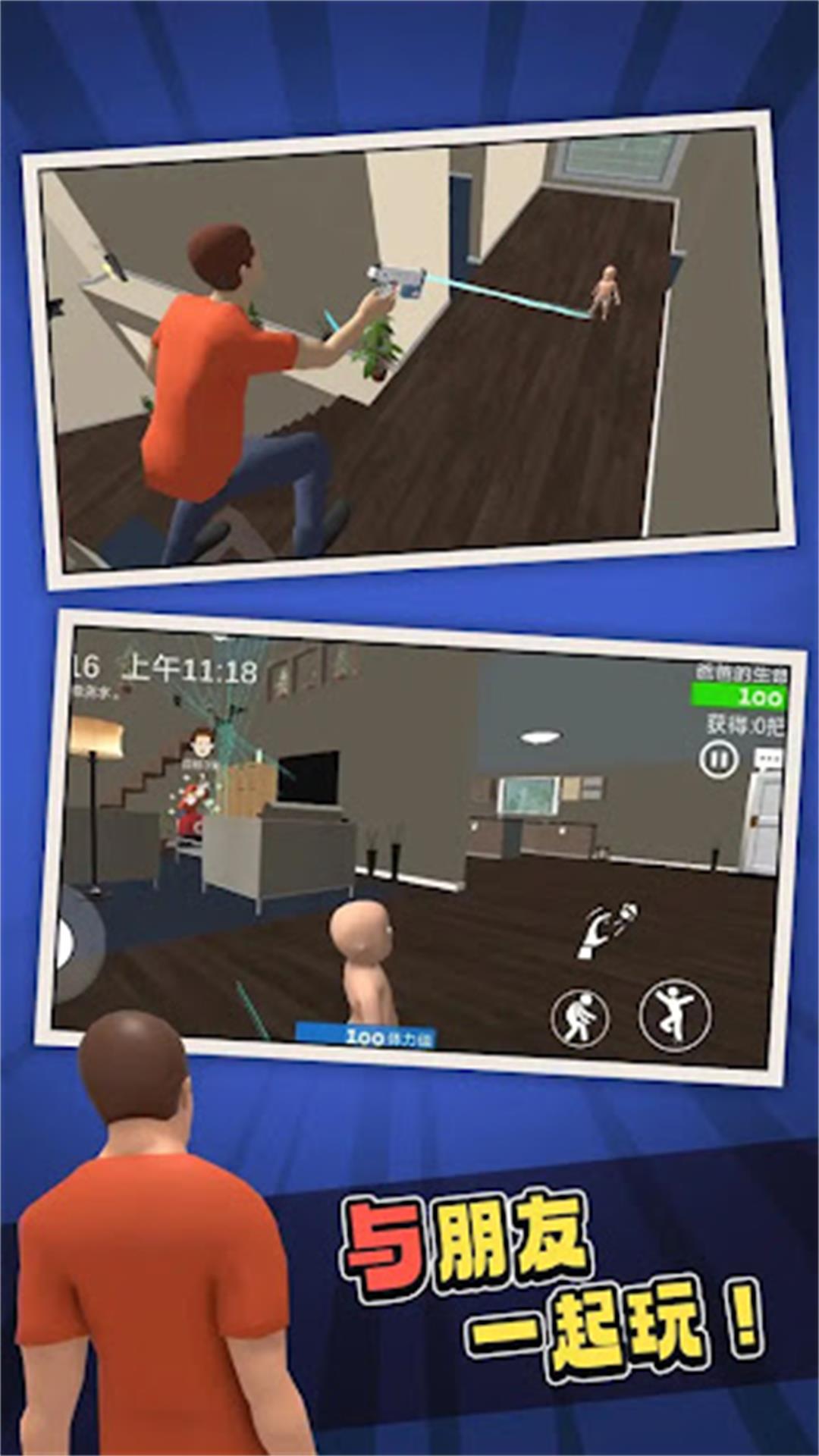 小小探险王 小小探险王