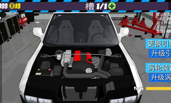 漂移传奇无限金币.jpg 漂移传奇无限金币.jpg