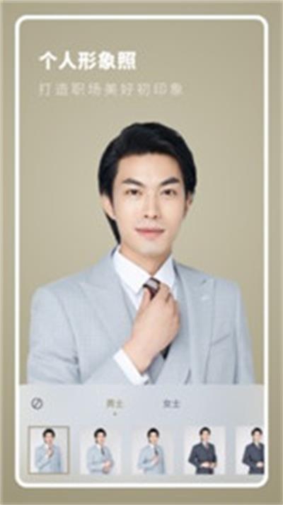 全尺寸证件照.jpg 全尺寸证件照.jpg