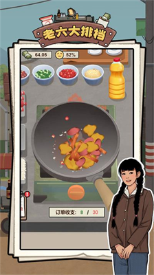 老六大排档内置菜单.png 老六大排档内置菜单.png