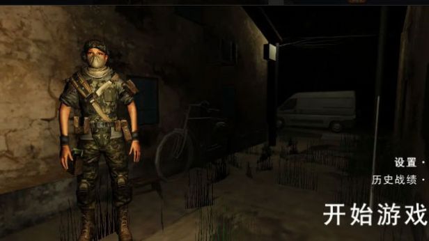 穿越奇迹联机版