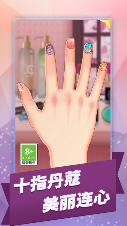 天天爱美甲.jpg 天天爱美甲.jpg