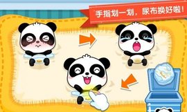 护士照顾小宝宝.jpg 护士照顾小宝宝.jpg